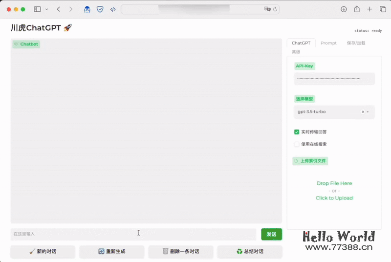 推荐15个开源项目,一键拥有自己的ChatGPT应用,覆盖WEB、微信端、小程序端等等